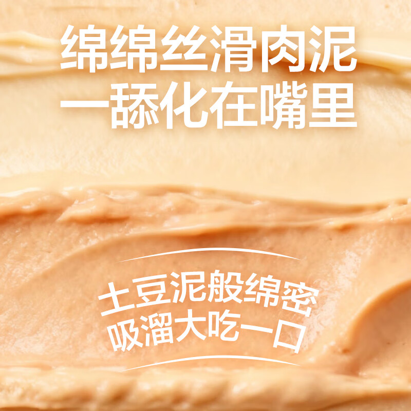 NOURSE Deep Sea Collagen Full Price Staple Food Cat Strips for Cats - Mixed Flavors 16g*10