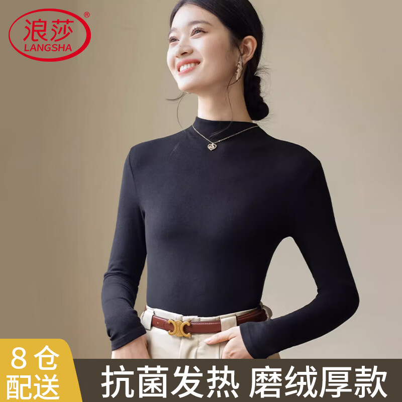 Langsha women's basic base layer spring and autumn half turtleneck solid color long-sleeved autumn clothing with slim fit high elastic base layer underneath