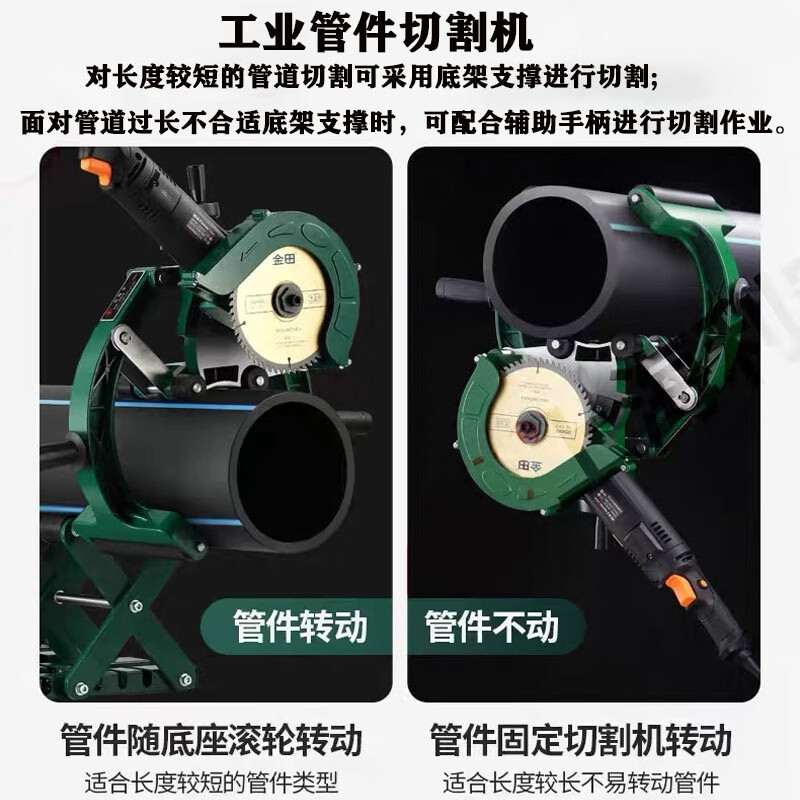 160-400 type electric pipe cutting machine PE pipe PVC pipe PPH pipe iron pipe galvanized pipe handheld pipe cutting machine tool 160-400MM pipe cutting machine