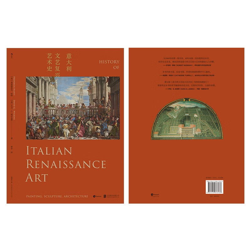 History of Italian Renaissance Art (Illustrated 7th Edition)
