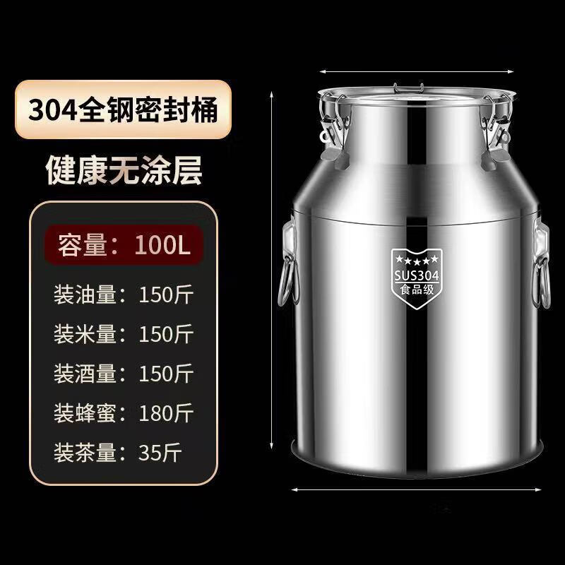 NAOISKEY 316 stainless steel oil barrel wine barrel extra thick sealed barrel milk transport barrel tea can 304 edible oil storage barrel SUS-304 extra thick sealed barrel 28L unsealed return package