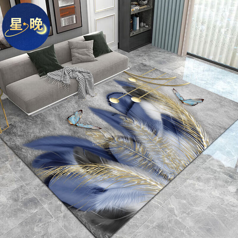 Star Night Carpet Living Room Sofa Coffee Table Mat Dirty Resistant Non-Slip Waterproof Washable Bedroom Bedside Blanket Thickened Large Area Customized Feather Butterfly 200*300cm