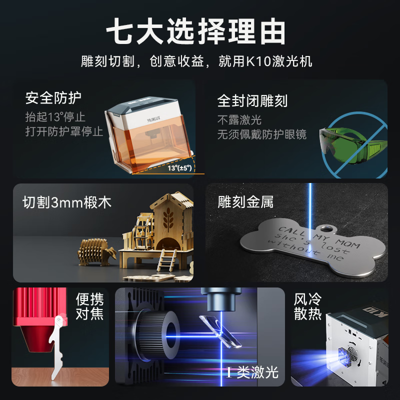 WAINLUX laser engraving machine leaf carving desktop fully enclosed app leaf stationery pen typing and engraving smart laser marking machine K10 flagship version 5W power