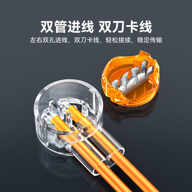 Shanze network cable terminal block K2 double-pole double-wire environmentally friendly telephone line connection network cable terminal network wiring connector extension line anti-oxidation 100 pieces/bag PT-09