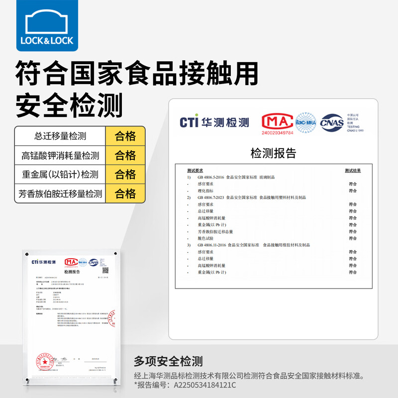 Lock and Lock glass sealed jar bird's nest bottle food storage jar small storage jar snack jar milk storage bottle milk powder jar 1 pack 180ml