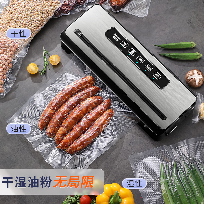 Jia Bangshou Vacuum Sealing Machine Fully Automatic Vacuum Packaging Machine Home Commercial Large Suction Wet and Dry Food Preservation Food Plastic Sealing Machine 70KPA With Cutter + 10 Bags 20*25cm 32cm