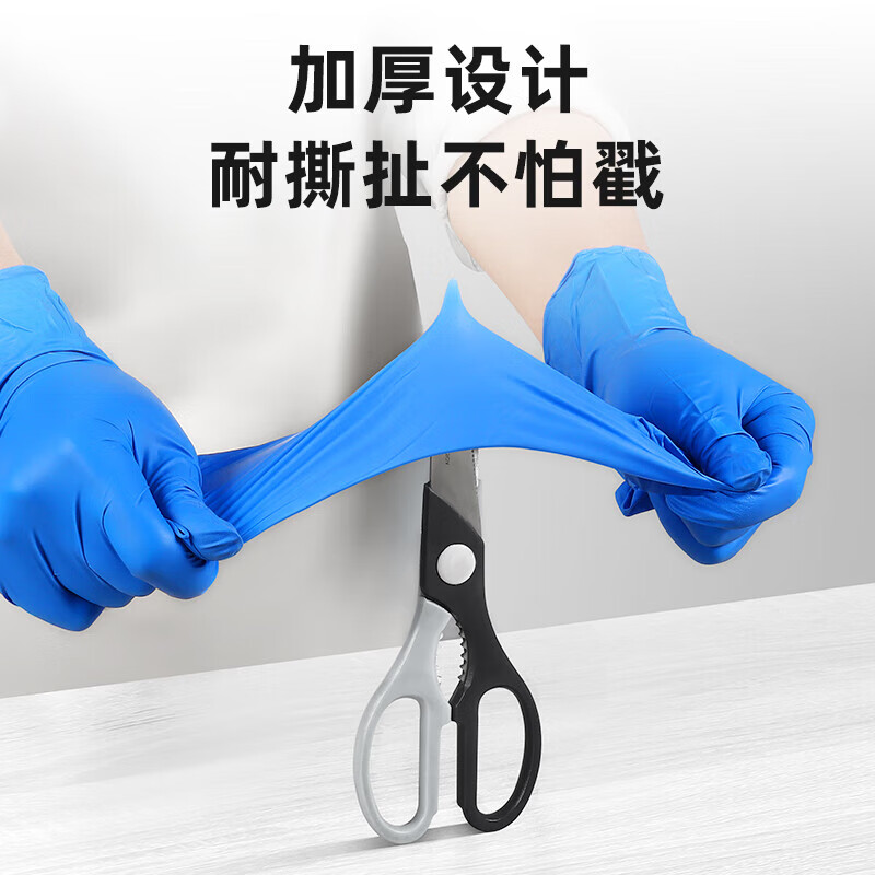 Vian disposable nitrile gloves thickened and durable non-slip, oil-proof, acid and alkali resistant industrial manufacturing laboratory durable blue M size/medium size