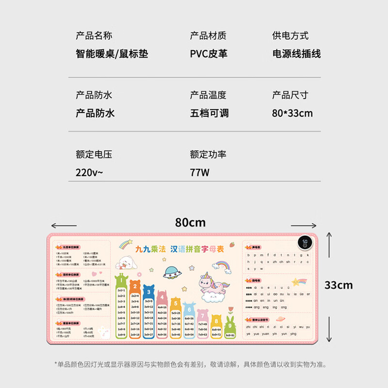 Love the lifelong heated desk pad for children and primary school students, desk pad, desk pad, hand warmer artifact, waterproof 80x33cm large size