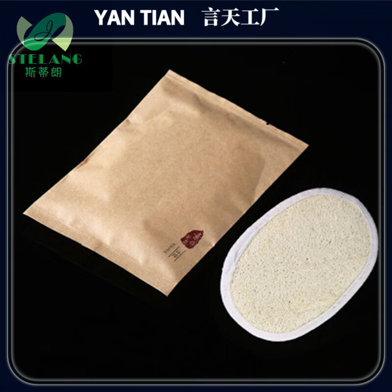 Miaopule Atour Hotel disposable natural bath wipes hotel room cotton and linen loofah B&B toiletries reed card box + loofah bath wipes 10 pcs