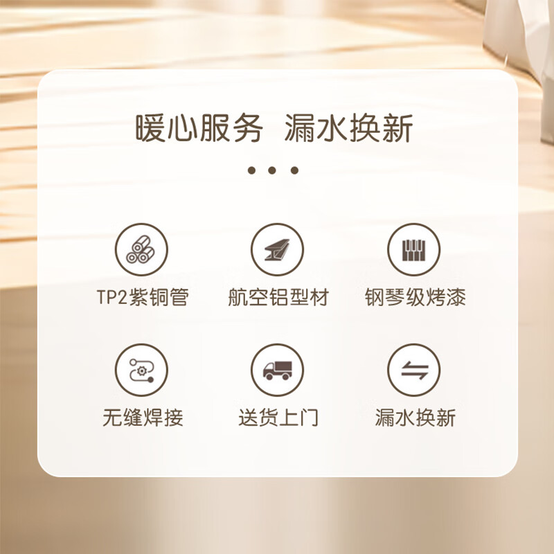 Scale heating radiator, household water heating, floor heating radiator, self-heating, centralized cooling, copper-aluminum composite wall-mounted vertical radiator, single column price, size can be customized, three columns starting from 400mm