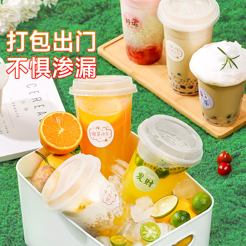 Meiya milk tea cup disposable beverage cup 650ml*20 set plastic coffee cup with lid milk tea cold drink juice cup