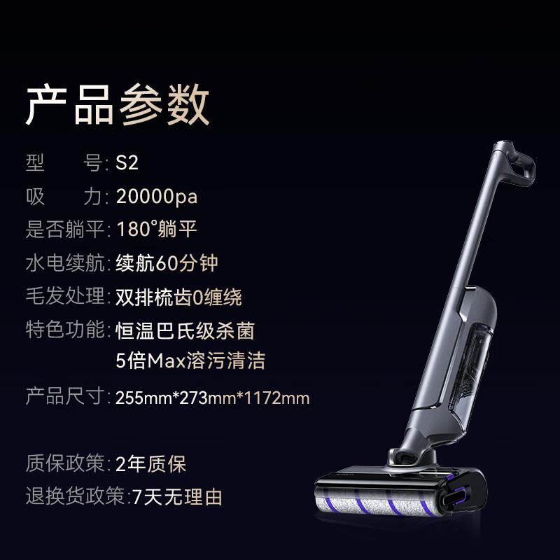 Cloud Whale Floor Scrubber S2 0 lint, sterilization and dirt dissolving 180 flat, long battery life, intelligent injection of cleaning fluid, self-cleaning, sweeping robot, mopping and suction mopping all in one