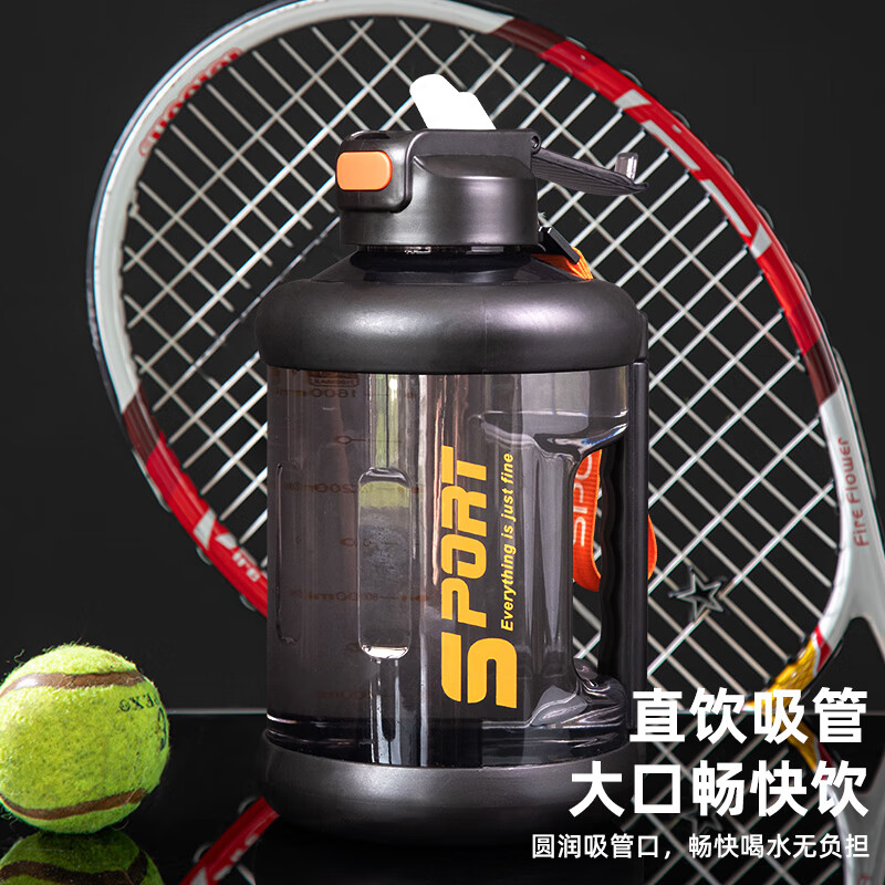 Tea rim ton cup ton bucket water cup extra large capacity cup fitness sports kettle Jingdong self-operated men's and women's straw big belly cup