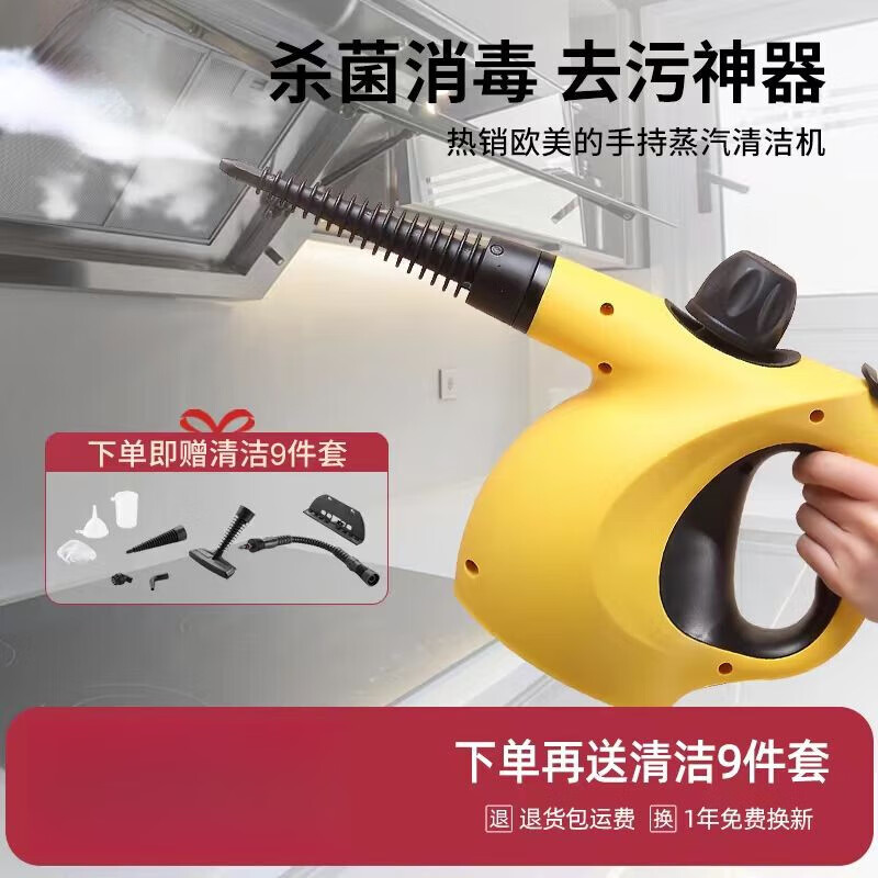 TLXT High Temperature and High Pressure Steam Cleaner Household Small Multi-Function Kitchen Degreasing Disinfection Range Hood Cleaning Machine Upgraded White (350ml)