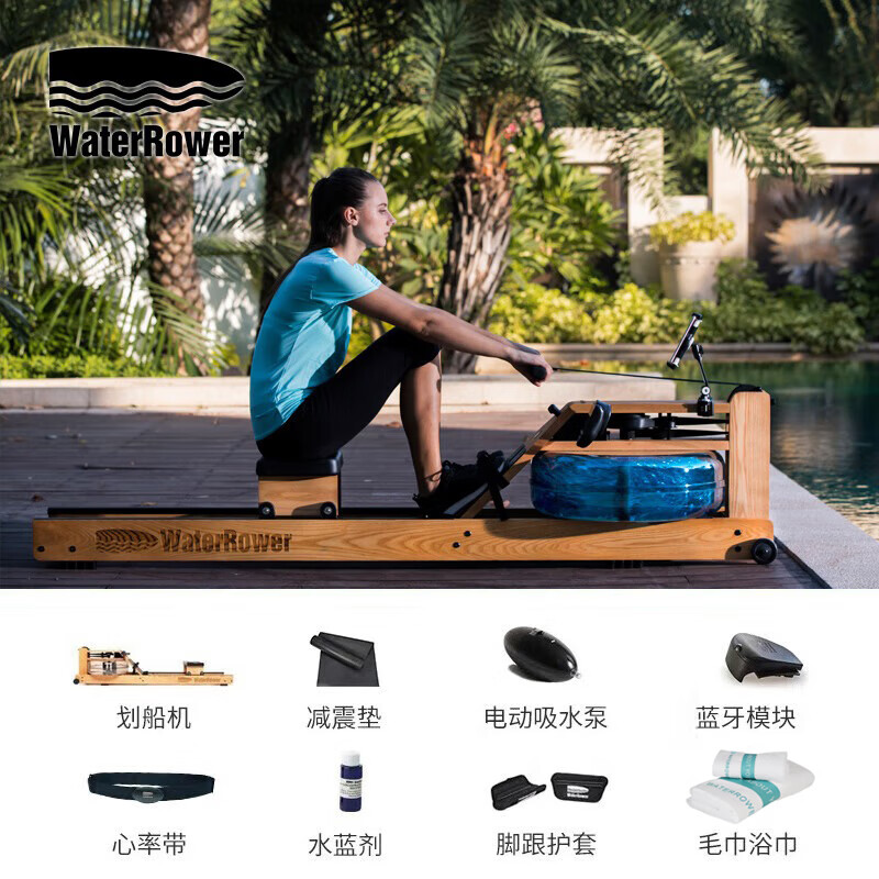 WaterRower imported from the United States, household commercial water resistance rowing machine, solid wood aerobic fitness equipment, ash wood, natural track with engraved LOGO, Jingzhi model