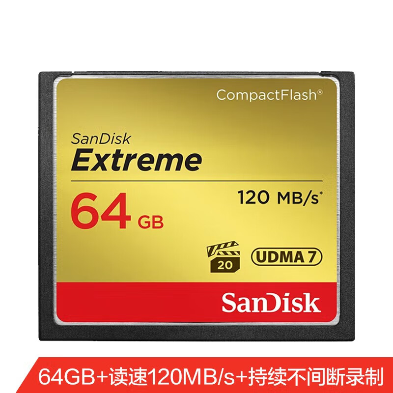 SanDisk 64GB CF (CompactFlash) memory card UDMA-7 ultra-fast memory card, reading speed 120MB/s, writing speed 85MB/s SLR camera memory card