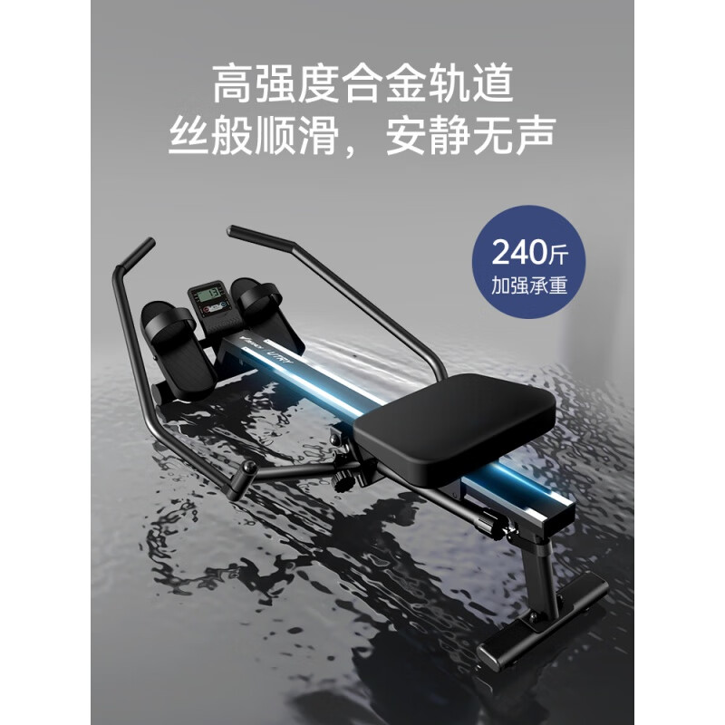 MERACH fat-burning simulated sculls hydraulic resistance rowing machine rowing machine home fitness rowing equipment innovative simulated sculls/12-stop resistance adjustment