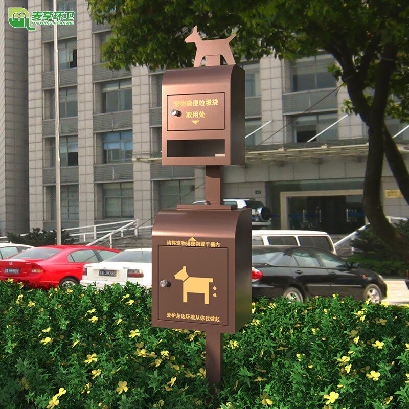 Maixiang sanitation outdoor pet poop box poop carton custom dog poop house property community pet litter box feces garbage collection box