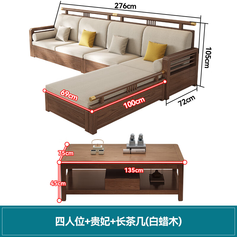 Dynasty Yijing Ash New Chinese Style Solid Wood Sofa Living Room 2026 New Modern Simple Storage Fabric Sofa Small Apartment 8 Sets Four Seats + Imperial Concubine + Long Coffee Table