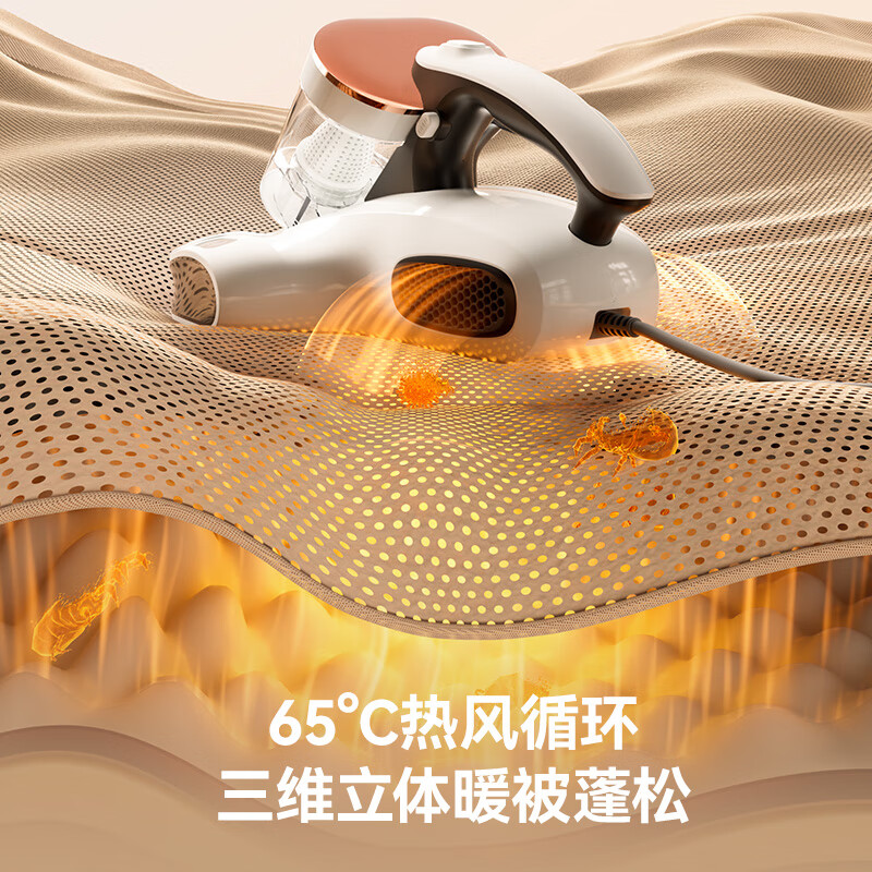 UWANT Yangma Program Recommendation Lightweight and practical Youwang Mite Remover Elf Home Bed Baby Hot Air Dehumidifier Intelligent Vacuuming and Mite Remover All-in-one Machine Mite Remover CM2407 Max