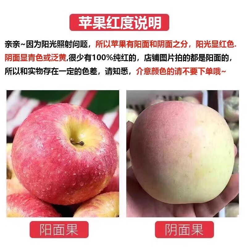 Freshly picked red Fuji apples from Shaanxi are in season, crispy, sweet and ugly apples, rock sugar crispy Fuji apples, whole box, selected 9kg, net weight 8-8.5kg, 80mm and above