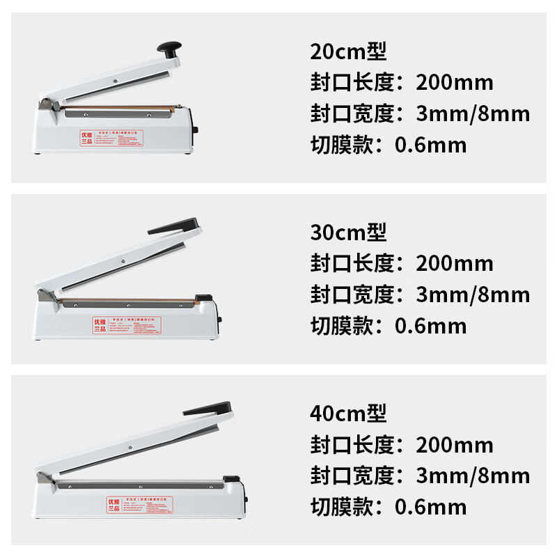 Elegant Lanpin 30cm metal body commercial hand pressure sealing machine small household food moon cake tea bag packaging small household plastic sealing machine plastic bag aluminum foil bag heat shrink film bag sealing and cutting machine