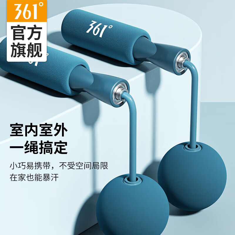 361 Skipping Rope Bearing Fitness Home Exercise Cordless Indoor and Outdoor Adult Children Student Training Skipping Rope Blue