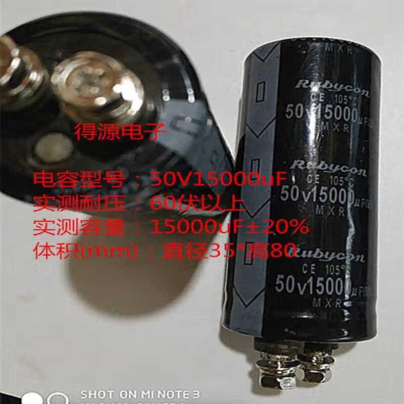 Shantou Lincun is suitable for electrolytic capacitors 50V/63V/80V/100V/10000uF/22000uF 450V1000uF