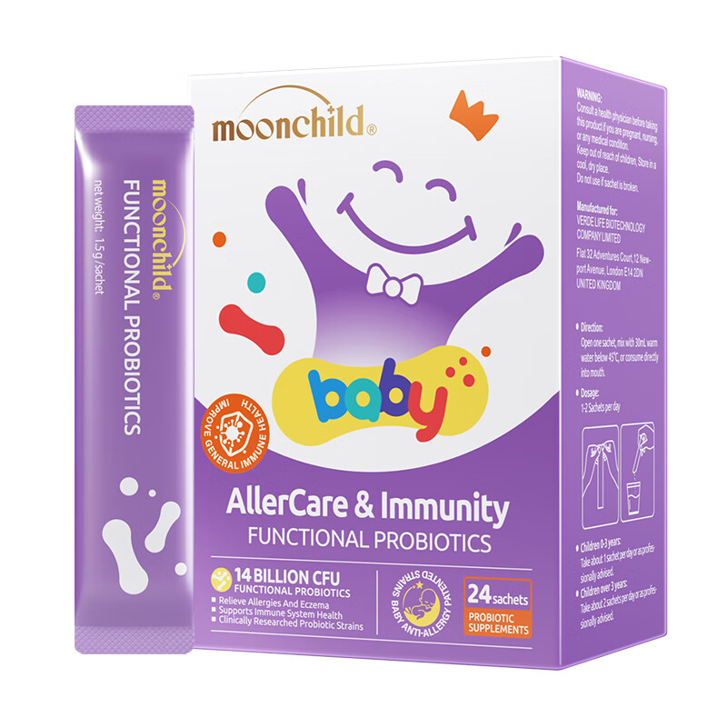 Yuebao Newborn Mommy Loves Infant and Toddler Probiotics 6 Kinds of Bifidobacterium for Children 0-3 Years Old Gastrointestinal Probiotics Buy 3 Get 1 Free Reinforcement Pack Refuse to Repeat 24 Bags*3 Boxes