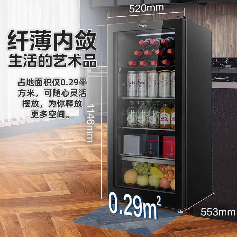 Midea Home Small Freezer 45L/95L Freezer Red Wine Ice Bar Cabinet Fresh Cabinet Living Room Vertical Glass Office Freezer First-Class Energy Saving Bass Smart Wine Cabinet High Cost-Effectiveness Electronic Temperature Control 140L JC-140GEM