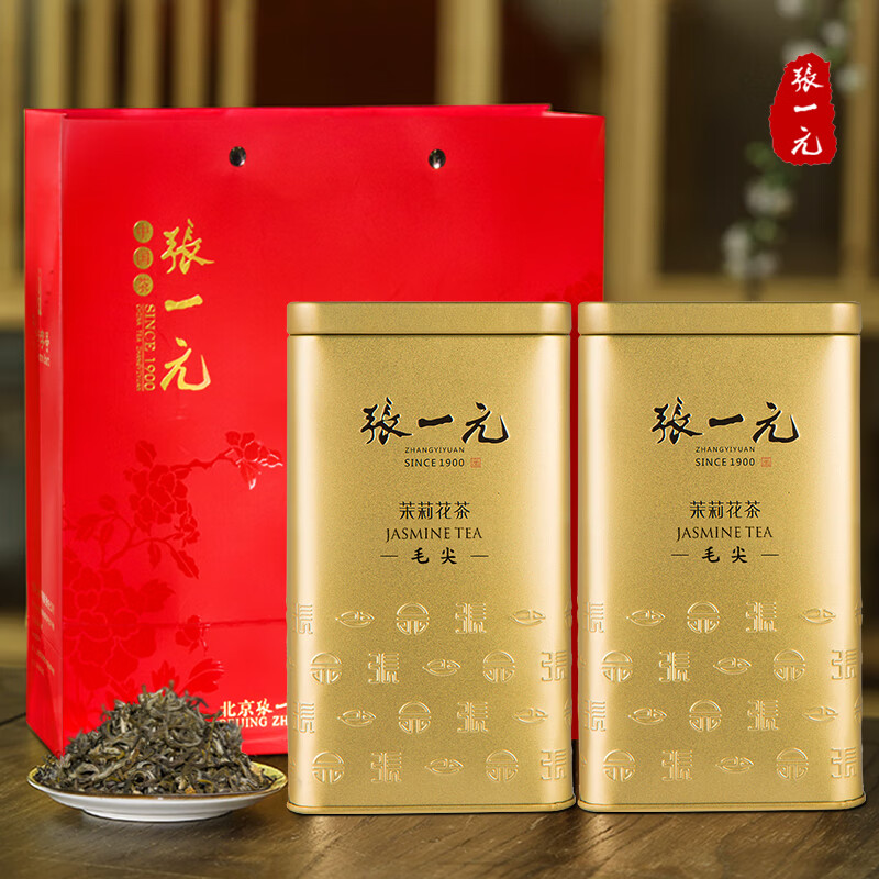 Zhang Yiyuan Tea Special Jasmine Tea Eight Cultivated Jasmine Golden Bucket Two Cans 400g (200g*2) Gift Gold Bucket*2 (With Handbag)