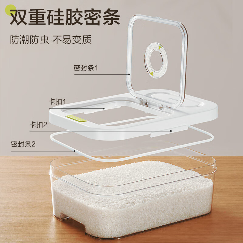 SUPOR spring-top rice bucket, sealed rice container, household rice tank, insect-proof rice box, moisture-proof flour storage tank, rice storage box, 20 catties, including rice spoon