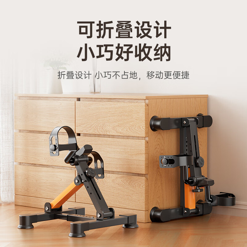 Aigore rehabilitation training bicycle home office stepper fitness equipment with adjustable resistance folding hand and foot exercise upgraded model hot-selling step exercise bike vitality orange