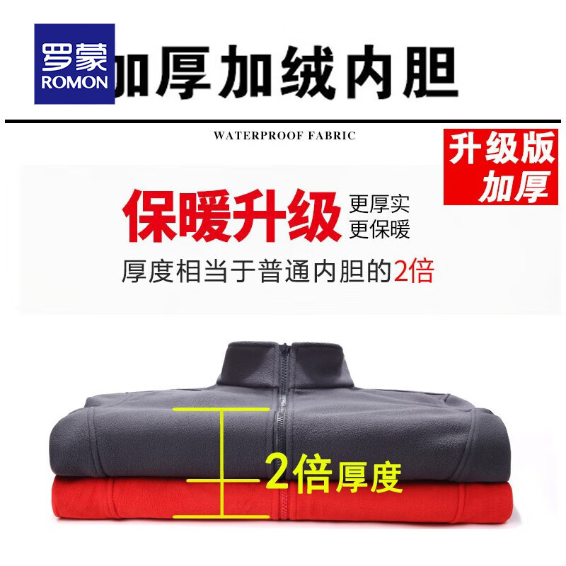 Romon three-in-one assault jacket men's autumn and winter casual velvet jacket men's workwear outdoor mountaineering clothing dark blue XL (recommended weight 125-140 pounds)