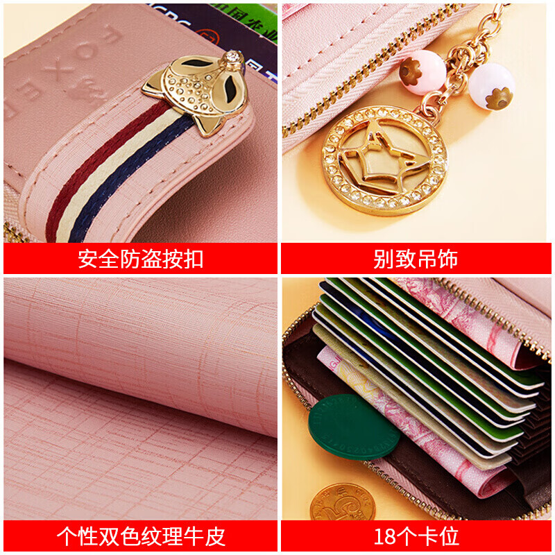 Golden Fox (FOXER) cowhide women's wallet large capacity short card holder money wallet clutch bag coin purse birthday gift for girlfriend