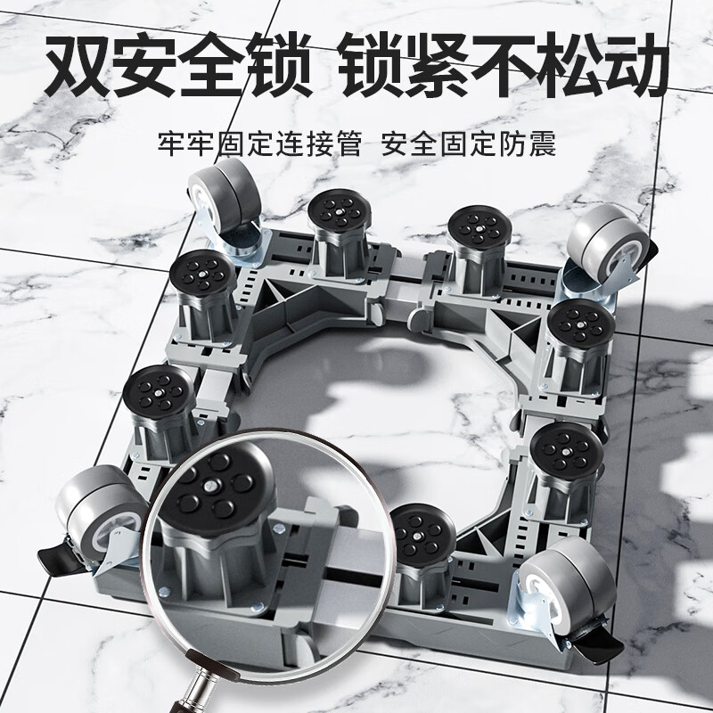 Suitable for Samsung washing machine base storage bracket drum shock-proof foot pad refrigerator mobile universal wheel pad high tripod gray 4 sturdy feet + 4 double universal wheels - stainless steel single tube