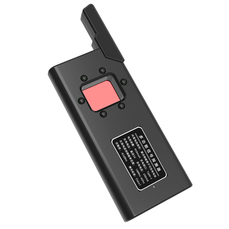 Hammerchi anti-theft camera smart detector anti-eavesdropping monitoring anti-signal tracking positioning GPS detector black
