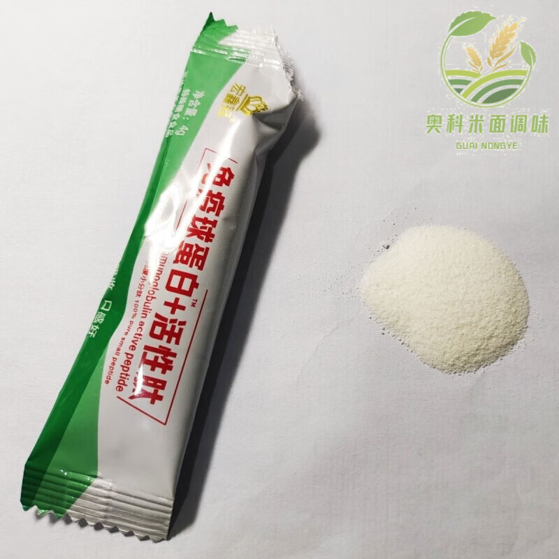 Yue Qiaoxu Hongxinguan immunoglobulin active peptide high purity New Zealand imported bovine colostrum buy 2+1 and get three boxes of Hongxinguan immunoglobulin active peptide