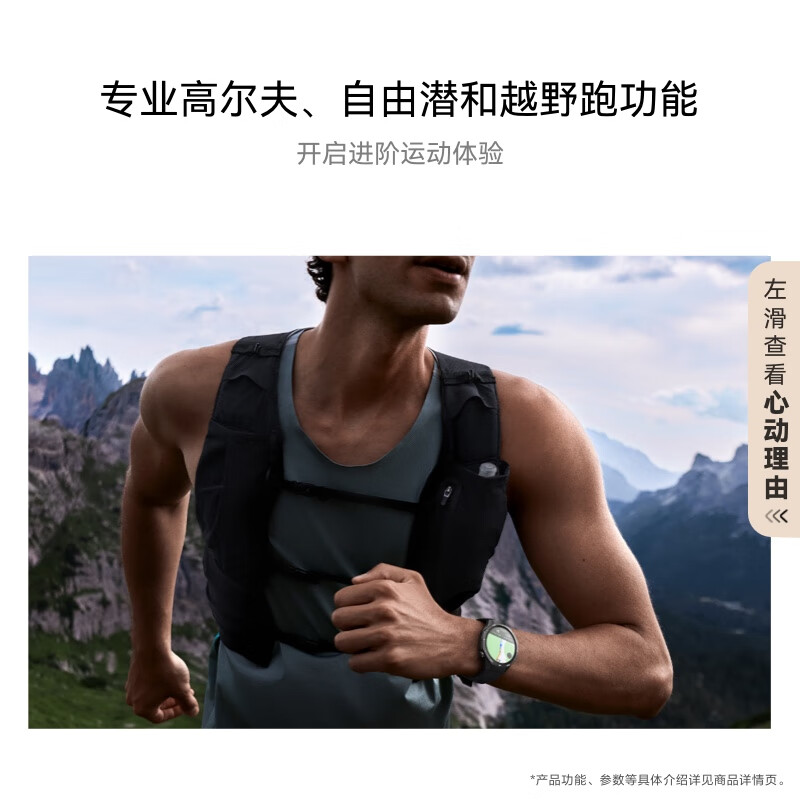 HUAWEI WATCH GT 5 Pro National Subsidy 15% Obsidian Black 46mm Huawei Smart Watch Xuanji Perception System Advanced Sports Emotional Health Assistant