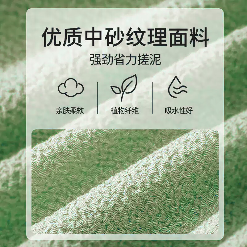 MEN WOO German bath towel for men and women, powerful massage mud back exfoliating coarse and fine sand enlarged bath towel