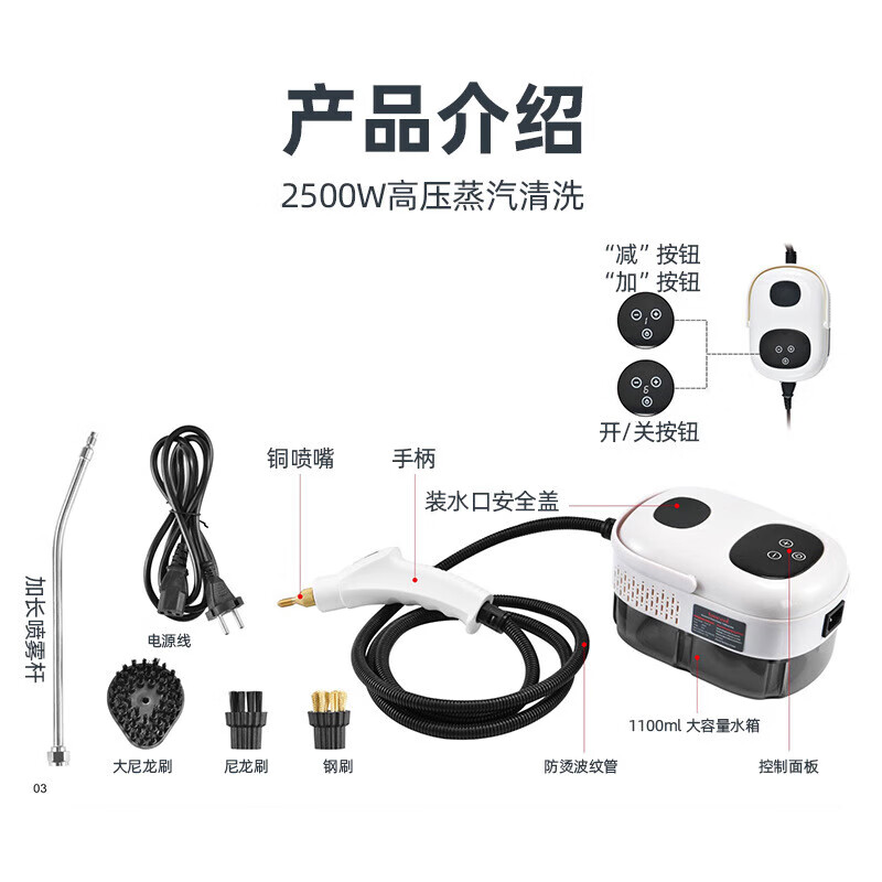 Beautiful You New Recommended High Temperature and High Pressure Steam Cleaner Kitchen Air Conditioner Fume and Oil Cleaner Car Disinfection Cleaner Car Washing Machine White Touch Screen Model 1000ml Basic Set National Standard 220V