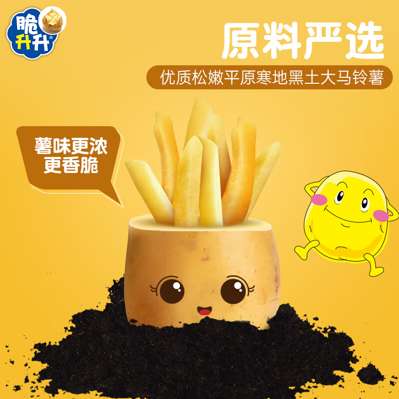 Crisp Shengsheng Honey Butter Original Cut French Fries 360g (Honey Butter + Original Flavor) Satisfy your craving for casual snacks and New Year's Eve snacks