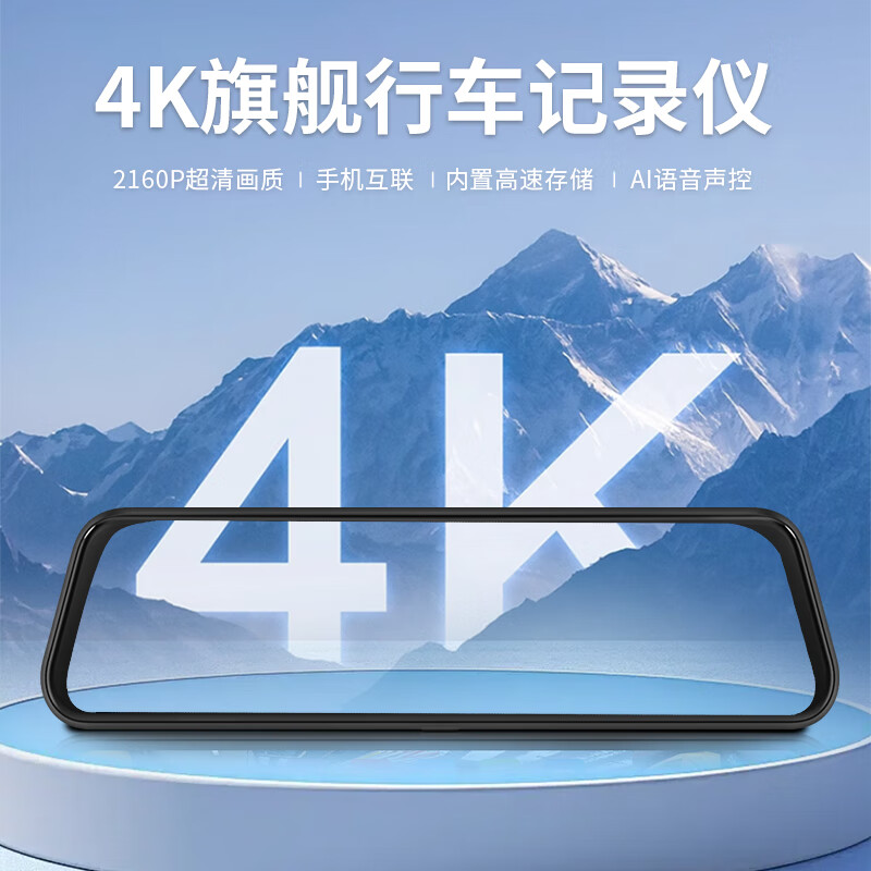 Car Lover Driving Recorder 360 Front and Rear Dual Video Panorama 24-Hour Recording Parking Monitoring Streaming Media 4K HD 4K Mobile Internet Version + BSD + Car Charger + 64G Dual Lens