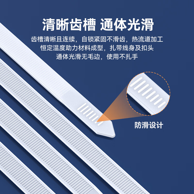 Shanze self-locking nylon cable tie large size 3.6*300mm flame retardant high-tenacity cable tie tie tie cable tie tie white 100 pieces/bag ZD-20