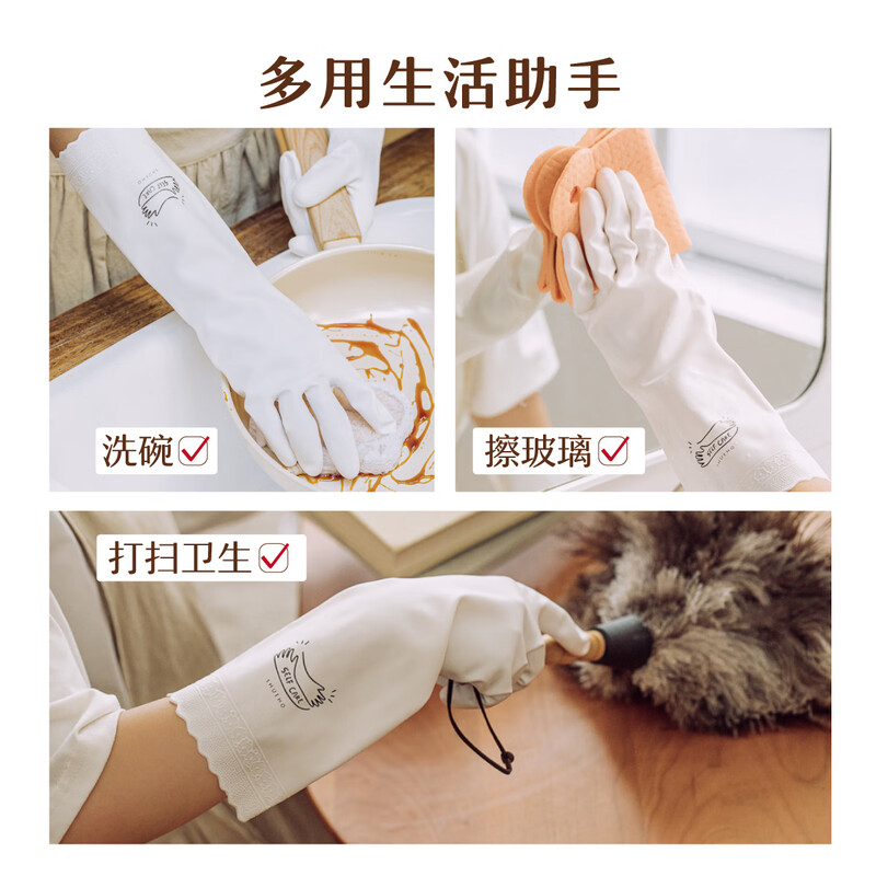 Tree dishwashing gloves for housework, kitchen extended and thickened dishwashing pot, durable, non-slip, waterproof, wear-resistant, cleaning and washing clothes