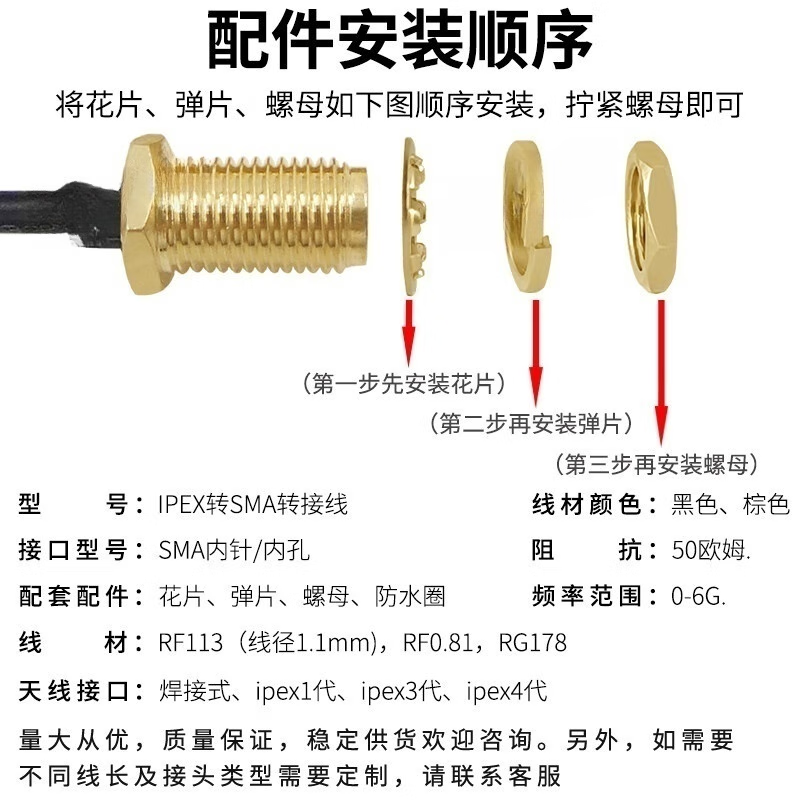 IPEX to SMA male and female connector cable WIFI/GSM/3G/4G/GPS RF feeder ipx router V type welding to SMA female connector inner hole RG178 line 0.15m