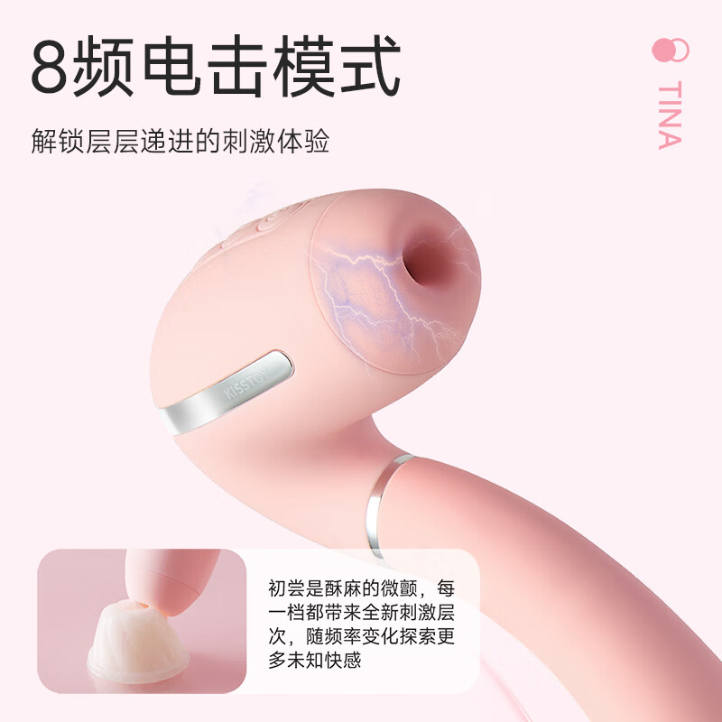 Kiss Toy Instant Vibrator Female Masturbation Device Adult Sex Toys Tina 3rd Generation Pink Luxury Combination Model