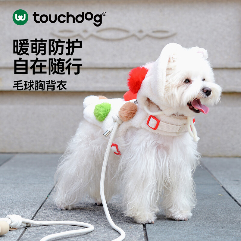 TOUCHDOG it it dog harness traction rope vest type anti-breakaway dog leash Teddy small and medium-sized dog clothes fur ball vest + traction rope + fur ball cap L size recommended 12-16 pounds