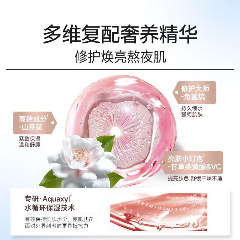 Franlinka Set Skin Care Gift Box Camellia Bright Repair Firming Soothing Year of the Horse New Year Gift for Girls Gift Box Wife