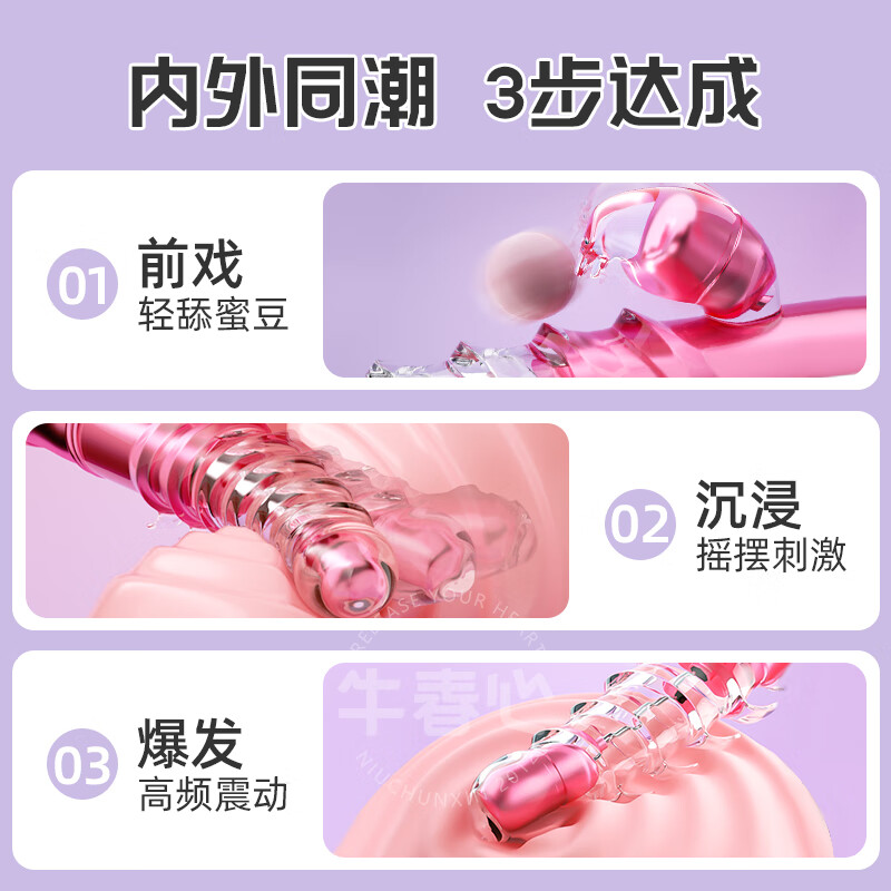 Qiandumi vibrator, women's masturbation device, vibration massage, bead AV stick, special adult sex toys for women's private parts, couples' desire fairy, stimulating sexual products comforter